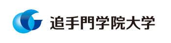 追手門学院大学